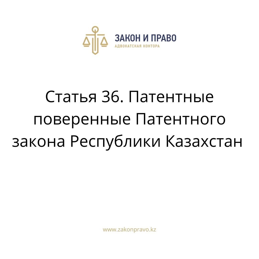 АMANAT партиясы және Заң және Құқық адвокаттық кеңсесінің серіктестігі аясында елге тегін заң көмегі көрсетілді
